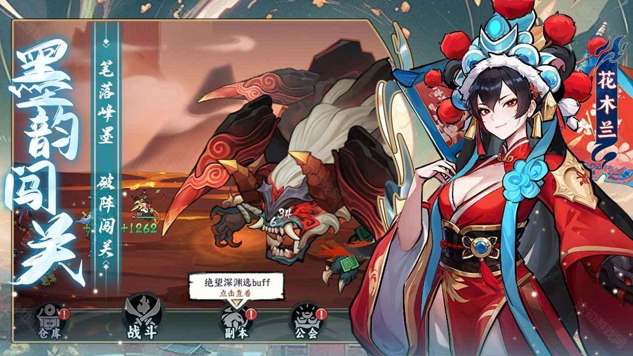 功夫英雄手游
