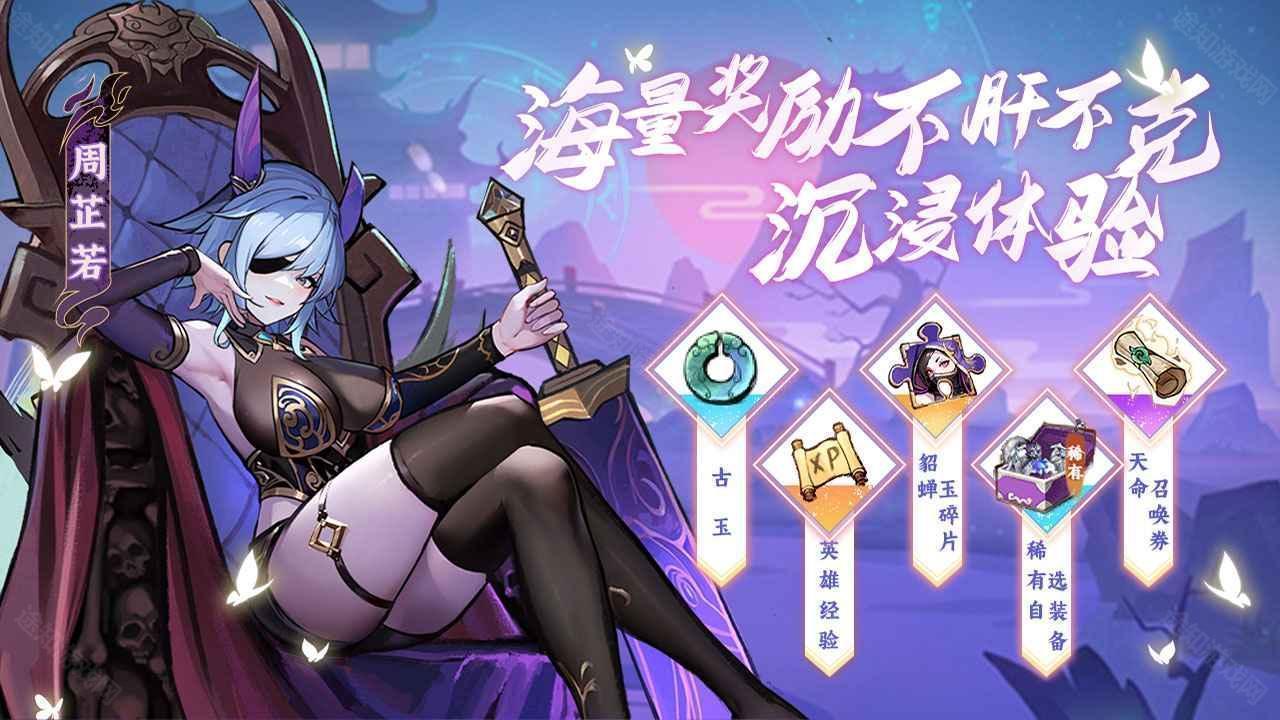 功夫英雄手游