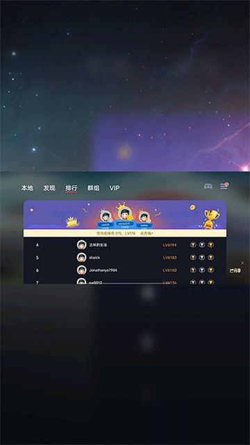 EggNS模拟器截图1