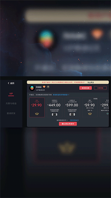 EggNS模拟器截图4