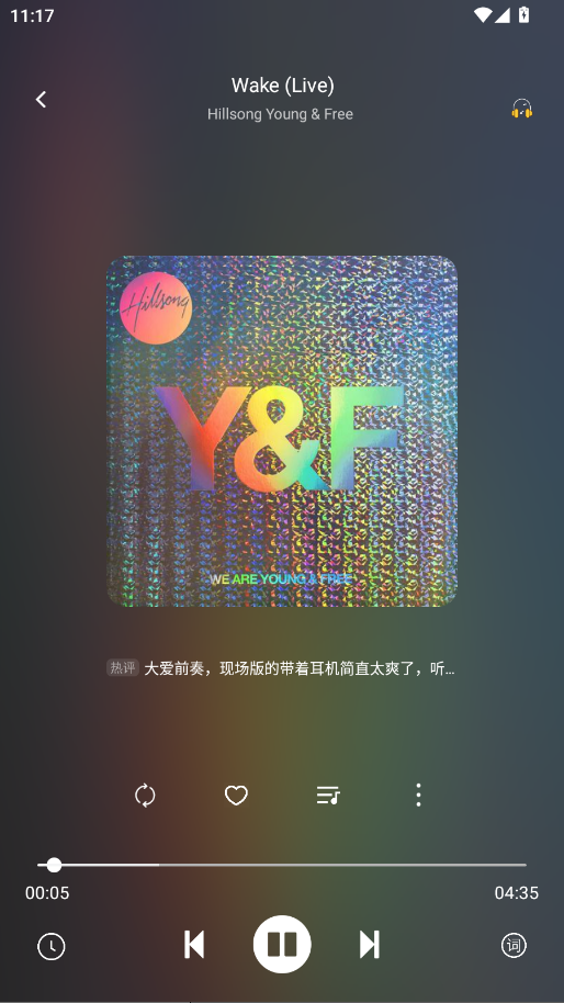 音悦2.2.2