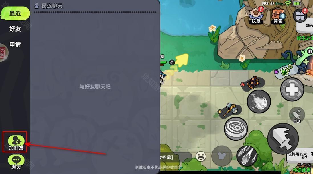 英勇之地官方版