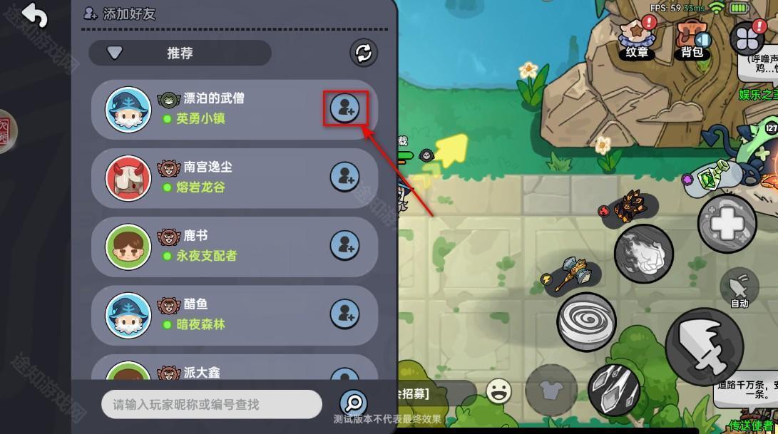 英勇之地官方版