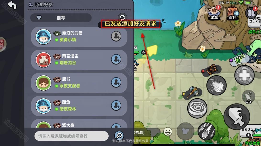 英勇之地官方版