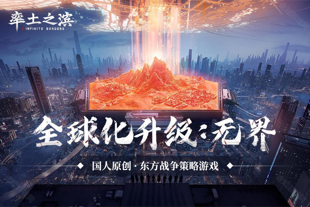 率土之滨网易官方版