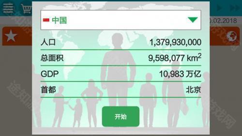 总统模拟器