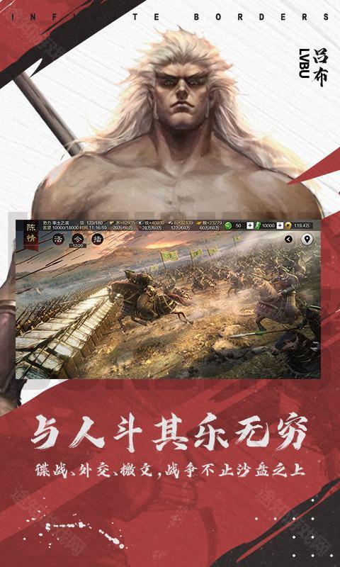 率土之滨渠道服