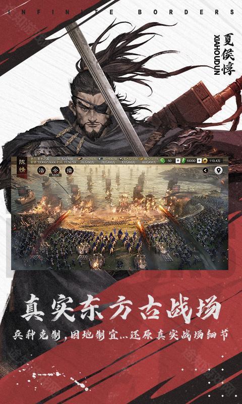 率土之滨渠道服