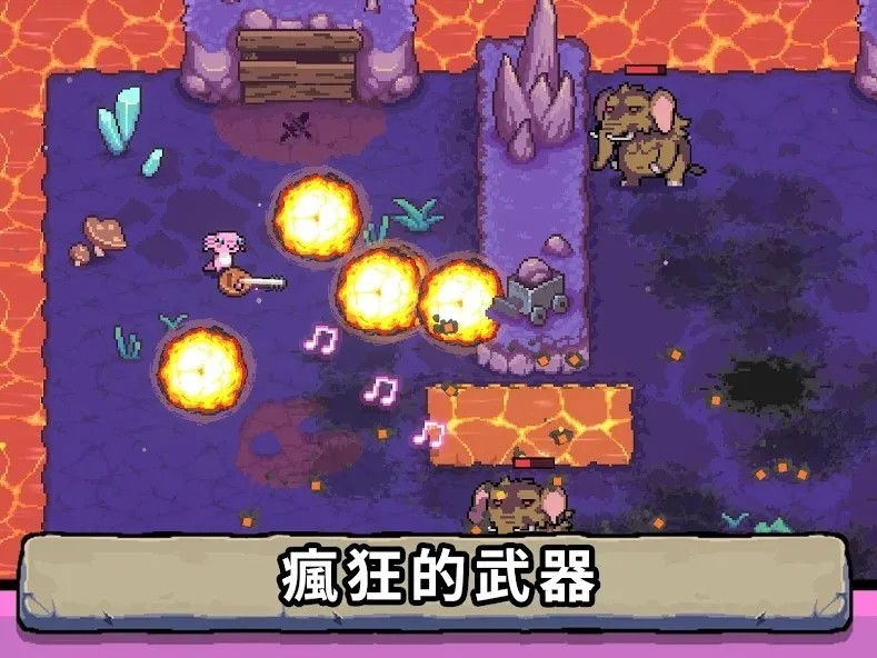Ak蝾螈截图4