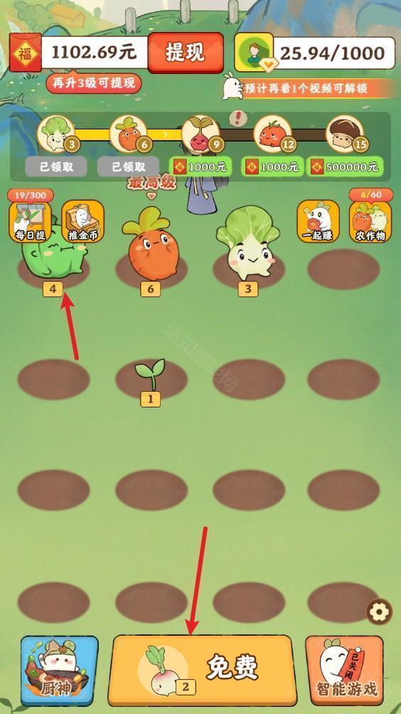 治愈小院