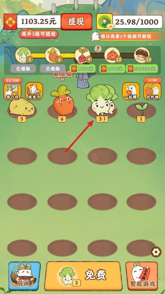 治愈小院