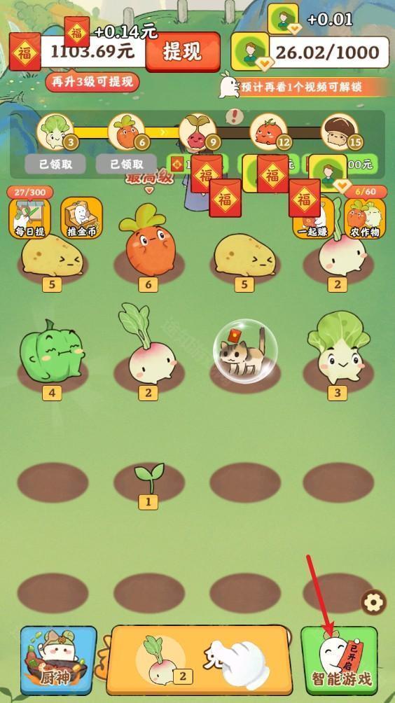 治愈小院