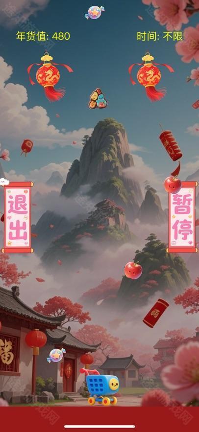年富一年