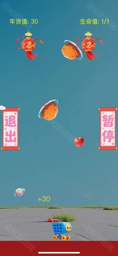 年富一年