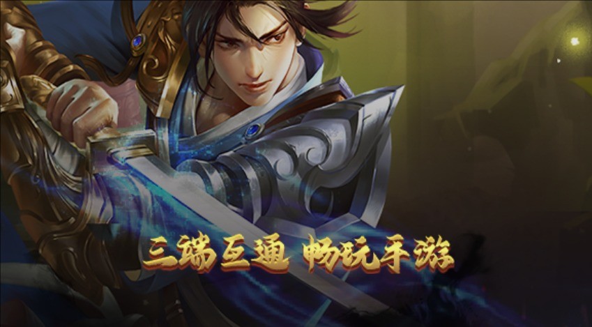 复古千年手游截图2