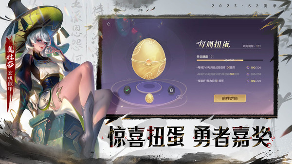 曙光英雄官方版