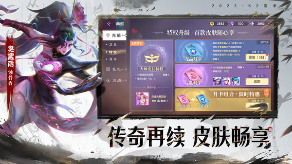 曙光英雄官方版