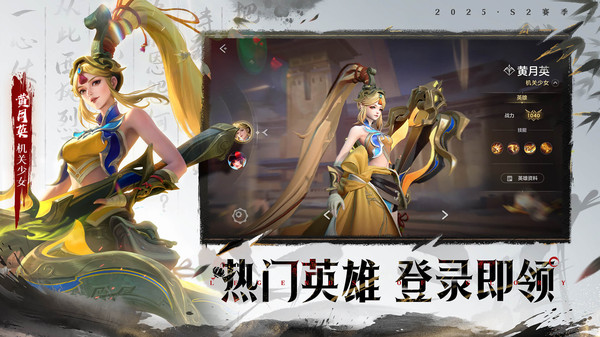 曙光英雄官方版