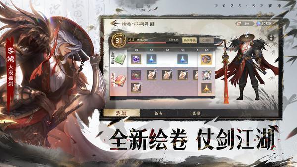 曙光英雄国服