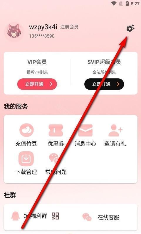 微信截图_20240907164829.png