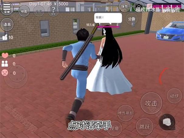樱花校园模拟器2023最新中文版