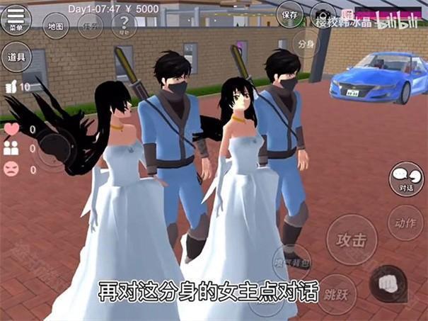 樱花校园模拟器2023最新中文版