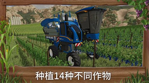 模拟农场25手机版截图1