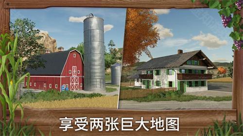 模拟农场25手机版