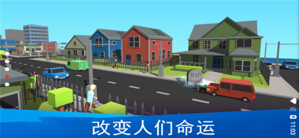 上帝模拟器进化