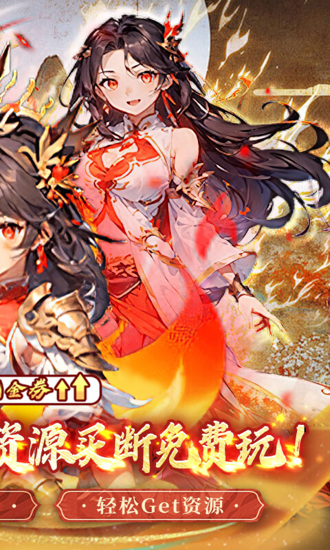 天芒之神（0.05折买断版）截图4
