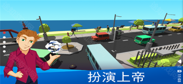 上帝模拟器修改版