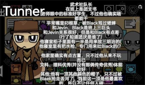 节奏盒子大学校园版