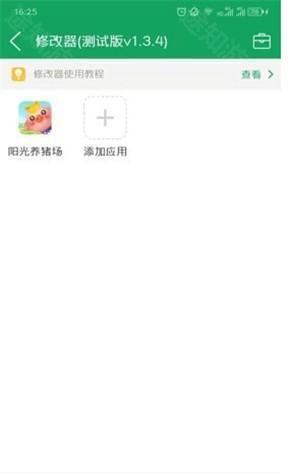 7723游戏盒苹果版v4.1.1 iphone版