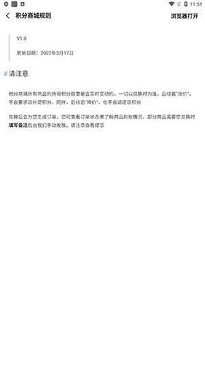 App分享3.0正式版下载最新版-appshare3.0官方免费下载安卓v3.2.1