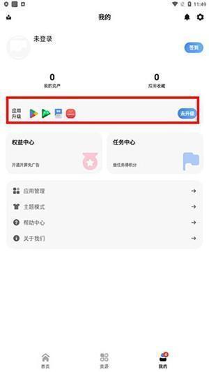 App分享3.0正式版下载最新版-appshare3.0官方免费下载安卓v3.2.1