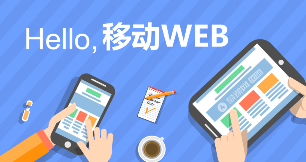 webcatAPP软件大全