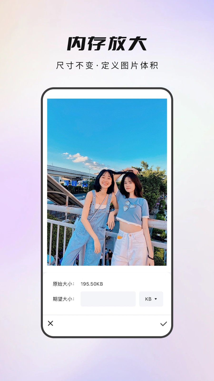 喵抠截图2