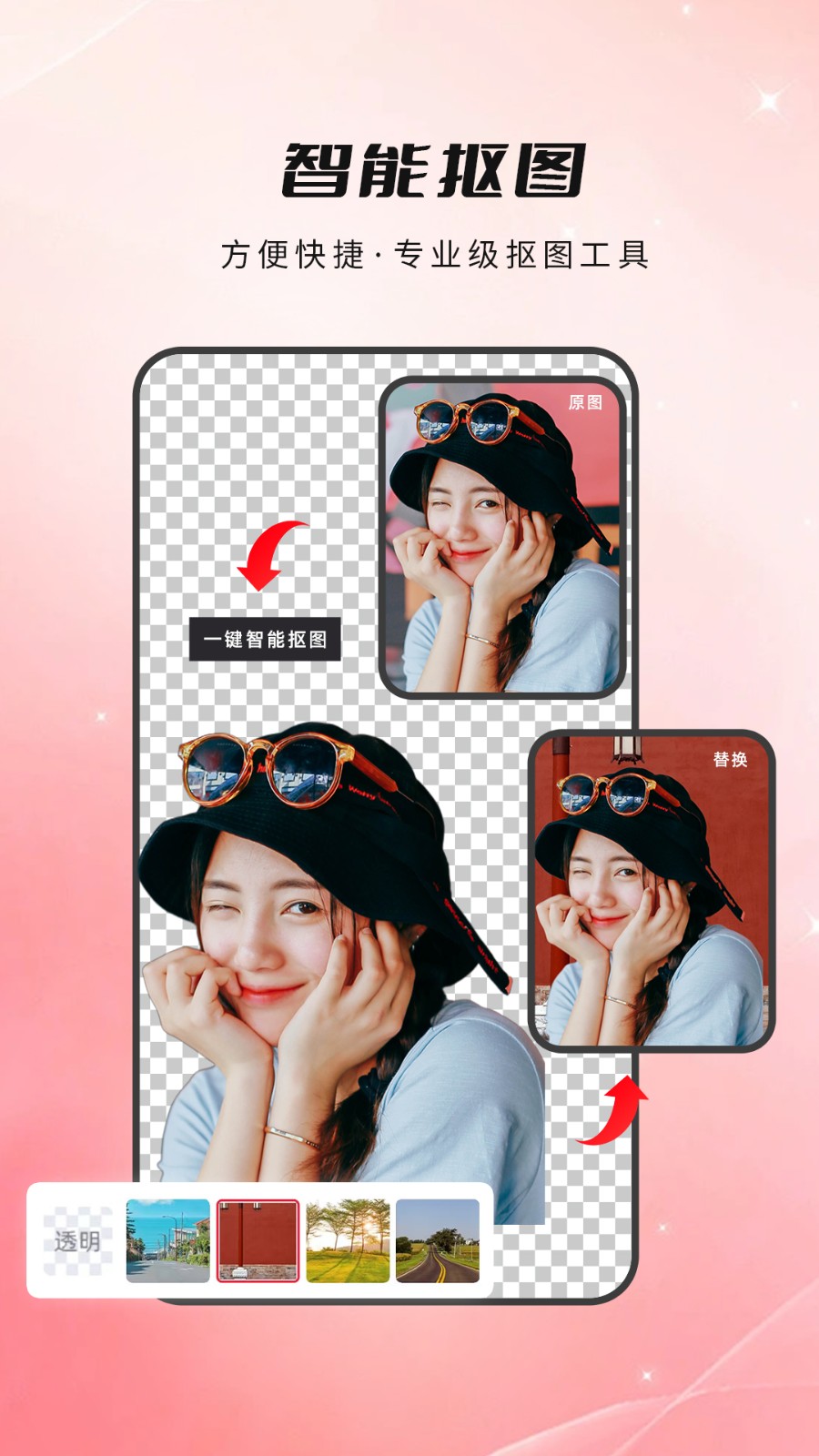 喵抠截图4