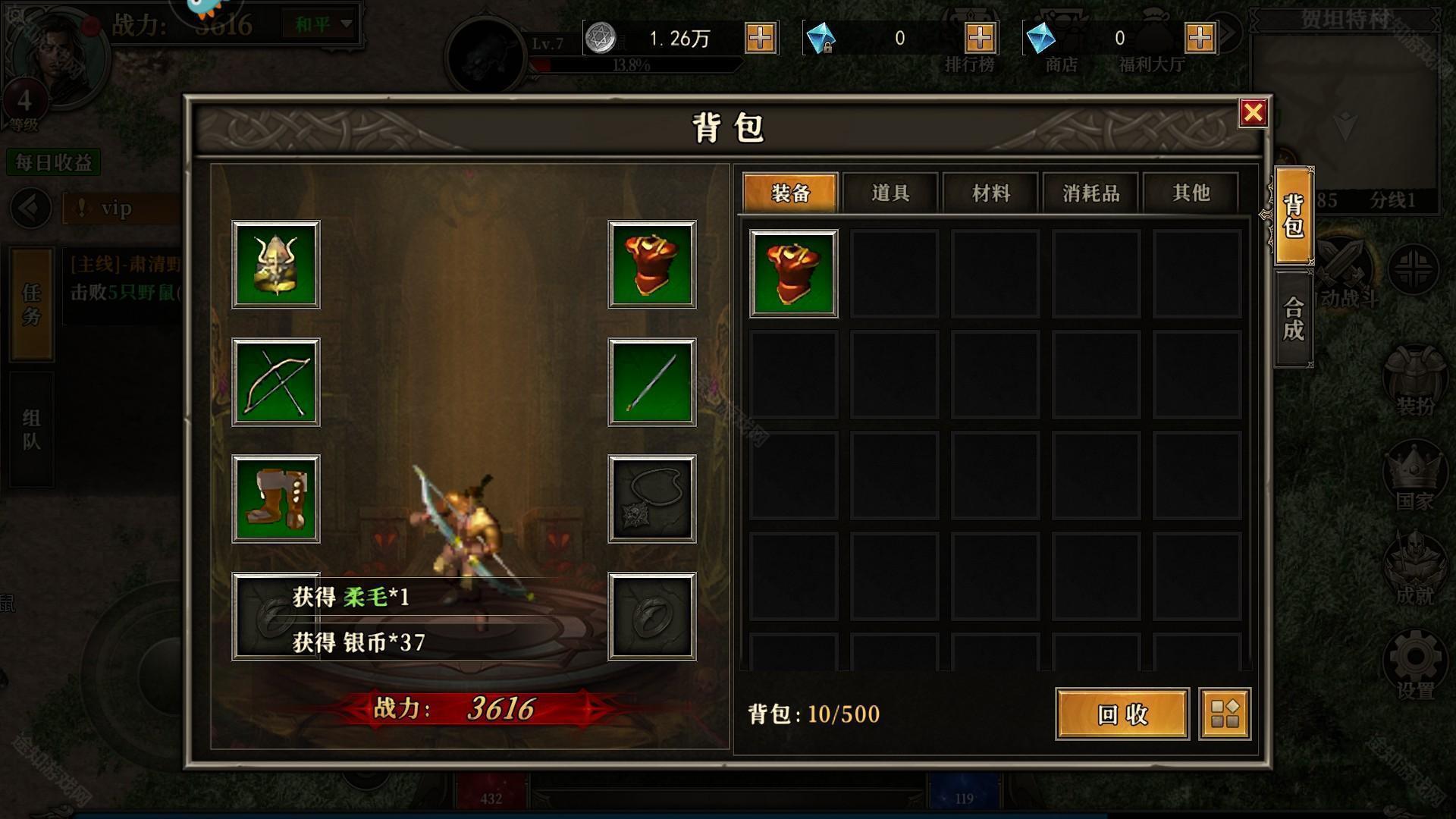 新手教程5