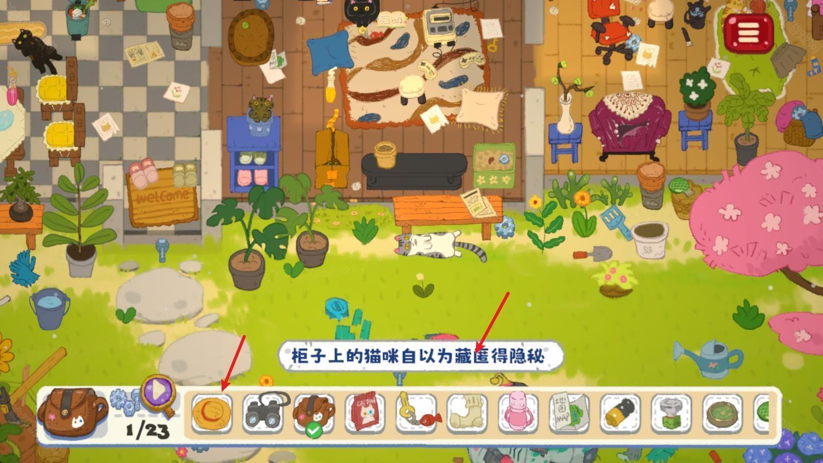 小小冒险家寻宝记