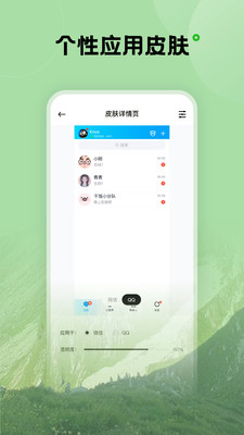 触感桌面壁纸截图2