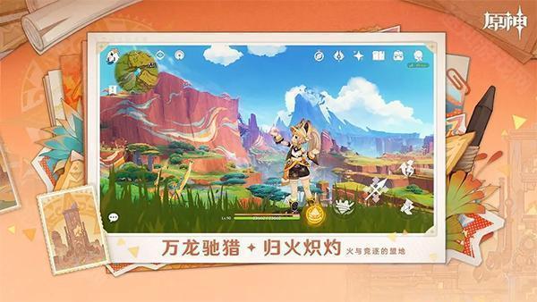原神5.6