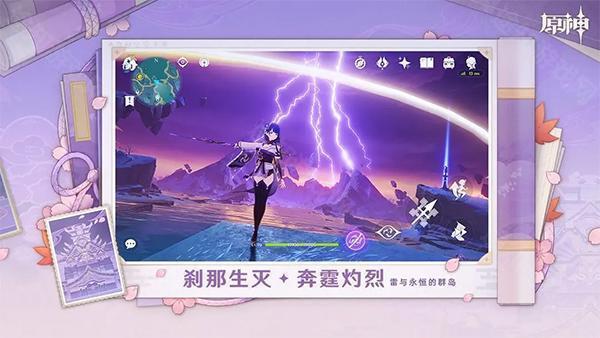 原神5.6
