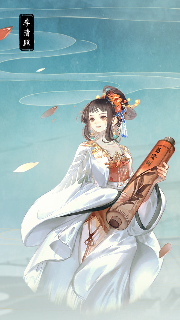 华夏绘世录截图3