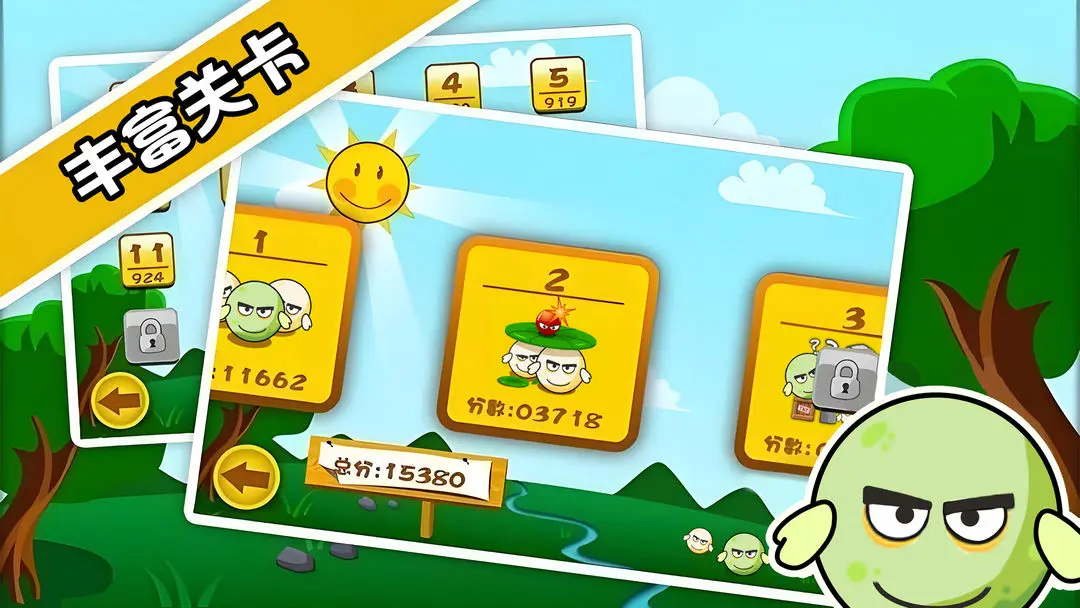 蛋蛋危机截图3