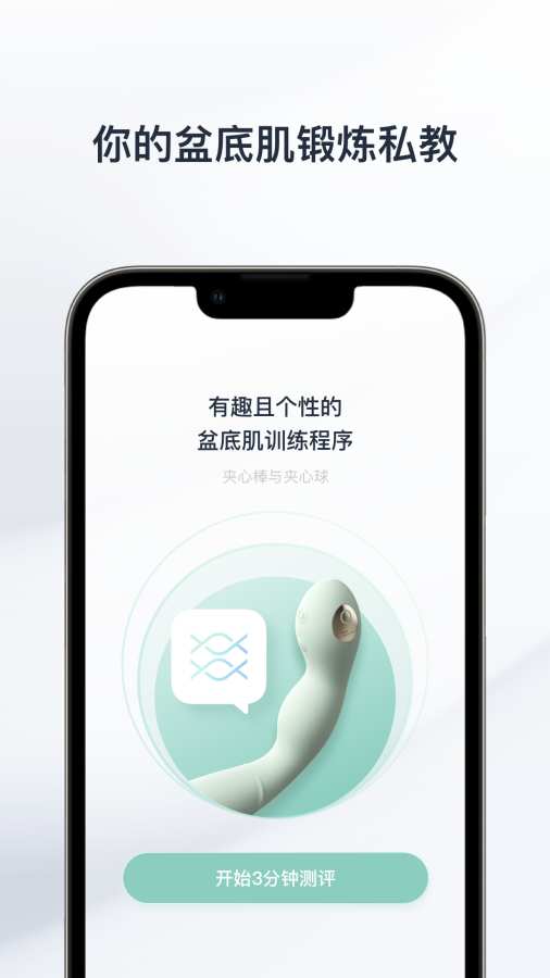 大人糖