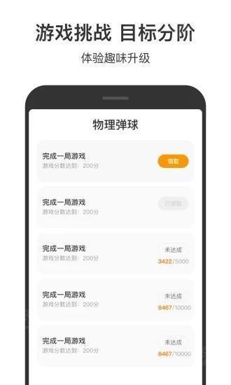 233小游戏免费版