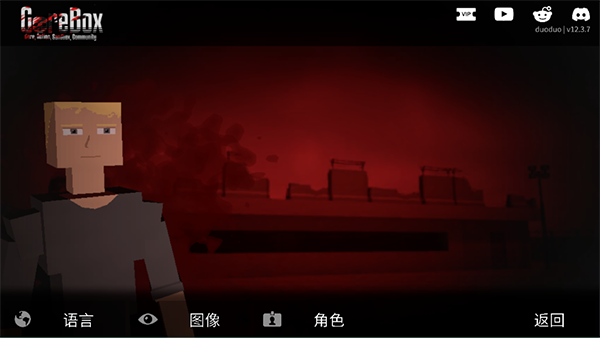 g沙盒15.17.9国际版截图5
