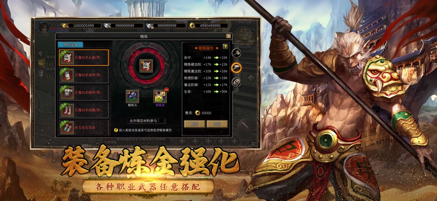 寻梦丝路国际服截图2