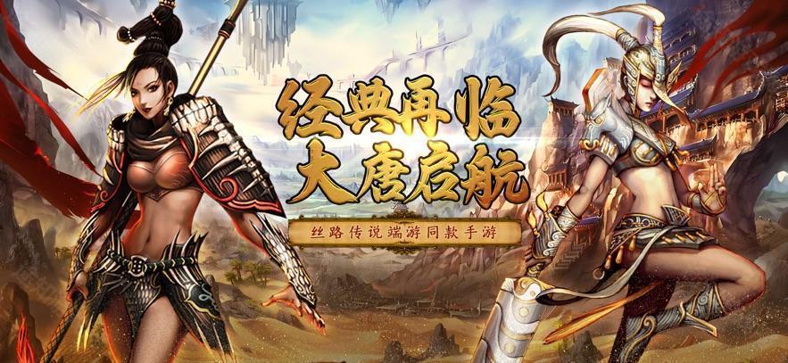 寻梦丝路国际服